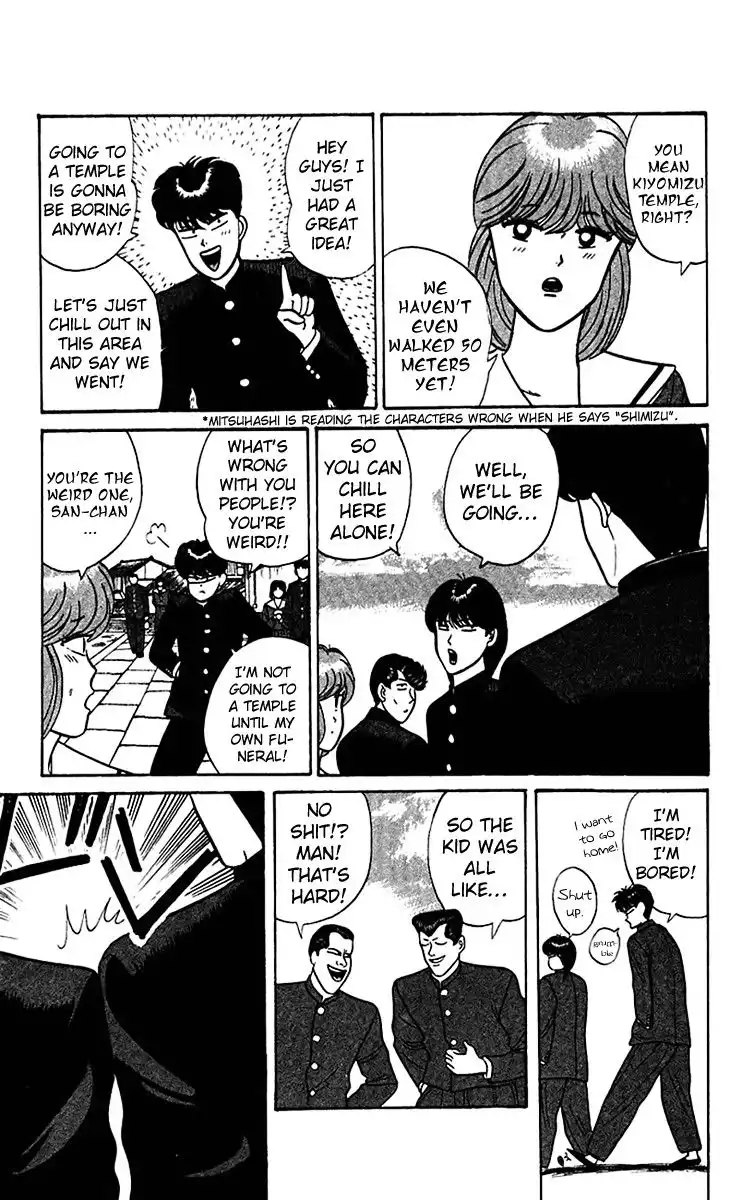 Kyou Kara Ore Wa!! Chapter 66 3